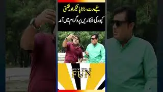 Sanjay Dutt ,Nana Patekar ,Shakti Kapoor Key Funkarian | Naeem Shoki Key Sath | Funkarian