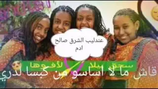 صالح ادم دقا