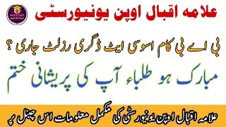 Aiou BA BCOM ASSOCIATE DEGREE AUTUMN 2021 Result