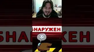 Ярос голосуй! #amongus #therudygames #мемы #юмор #реакции #игры #funnymemes #internetmemes