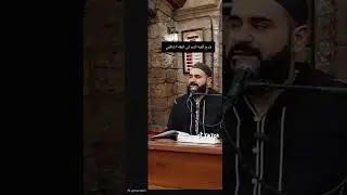 شرح ألفية الزبد في الفقه الشافعي.لفضيلة الشيخ محمد الدنا حفظه الله