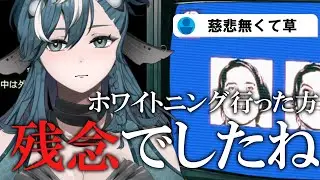 【No, I'm not a Human/切り抜き】終末での人間の見分け方が独特なサメ【新人Vtuber/ヴォイド・コスミック】