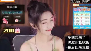 多痣 20230626 Chinese ASMR