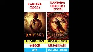 kantara vs kantara chapter 1 movie box office collection 💥#kantara #kantarachapter1 #shorts