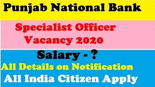 Punjab National Bank Recruitment 2020 (PNB Specialist Officer Vacancy 2020)