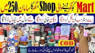 Wholesale Plastic Item  250 Sale Plastic Smart Gadgets | Household Items | Kitchen Accessories Babar