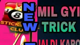 Stick pool club hack || unlimited trick || Raja Teck