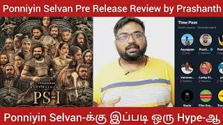 PS1 Booking🔥| Ponniyin Selvan Pre Release Review by Prashanth  | PS1 Review | Twitter Timepass Space