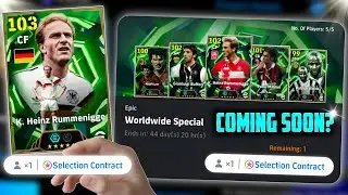 Бесплатный контракт Epic Selection скоро появится? eFootball 2026&trade; Mobile