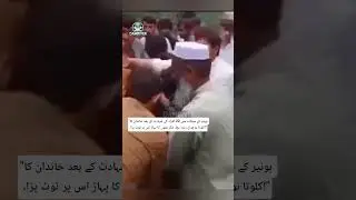 💔 Tragedy in Buner | 22 Lives Lost, Only One Left Behind | DamRaiver