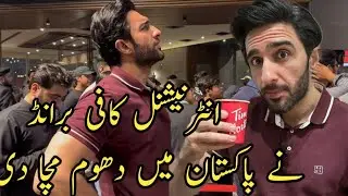 Famous Canadian Coffee Brand Opens Flag Ship Store in Lahore Dha | Long Queues | Life Of Bazil