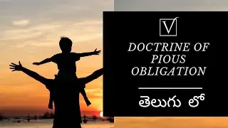 Doctrine of Pious Obligation in Hindu Law | తెలుగు లో