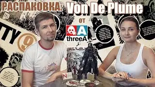 Обзор фигурки Von de Plume. World War Robot ThreeA