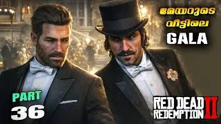 MAYOR'S HOUSE + BOUNTY HUNTING | Red Dead Redemption 2 Part 36 Malayalam  #malayalamgaming