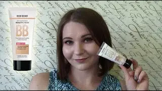 Тестирую тональный крем Belor Design BB-Beauty Cream//ВВ крем с матовым эффектом//Стоит ли внимания?