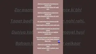 Akbar Allahbadi Ghazal #trending #shorts #love #short