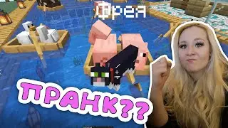ПРАНКНАХА МЕ В MINECRAFT- ДАЛИ ФРЕЯ МОЖЕ ДА ПЛУВА?