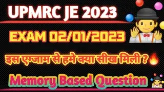 UPMRC JE FULL EXAM ANALYSIS || कैसा पेपर आया था || EASI TO HARD|| SELF ANALYISS BY ADNAN AHMAD