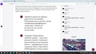 SWAGA &ndash; обман, отзывы про игры с выигрышами