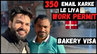 BAKERY WORK VISA OF DENMARK | HOW TO GOT A JOB IN DENMARK FROM INDIA | AMAN YADAV | DENMARK
