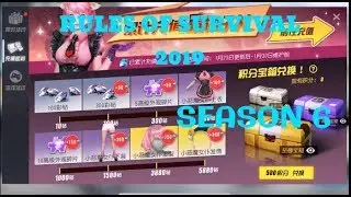 SEASON 6 SPOILER ALERT (CHINESE VERSION)  : RULES OF SURVIVAL
