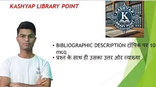 Bibliographic Description in Library Science |#viral #library ,@Ajaymeru_Publication