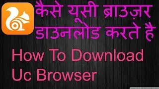 Download uc browser Full Letest version