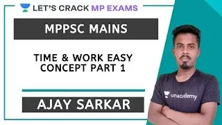 Time & Work Easy Concept Part 1 | Complete Maths | MPPSC 2020/2021 | Ajay Sarkar