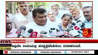 BLDE ಆವರಣದಲ್ಲಿ ಸ್ವಾಸ್ಥ್ಯ ಸಂತುಲನ ರಂಗೋಲಿ ಮಹೋತ್ಸವ B9 NEWS KANNADA