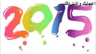 أشواق السامري - اغنية  جاني كلام HD | أداء الفنانة اشواق حفل فرح الرياض 2015