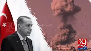 Israel Considered a Strike in T&uuml;rkiye Before Qatar Attack &ndash; Diplomatic Fallout Revealed
