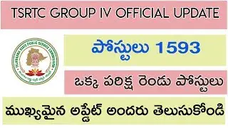 Tspsc Latest Update 1593 Posts Tsrtc, Group iv Junior Assistant Notification 2018 Official Update