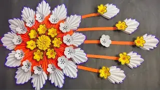 Beautiful Paper Flower Wall Hanging | Easy Paper Craft for Home Decoration | DIY Flower Decor 