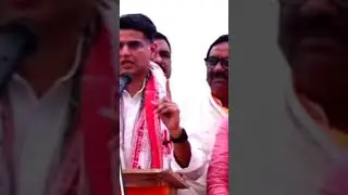 #Sachin pilot #cm #rajasthan#chad music gothra