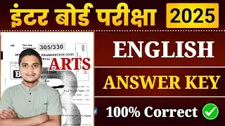 Class 12 English Answer Key 2025 | Bihar Board 12th Arts English Question Paper Solution 2025