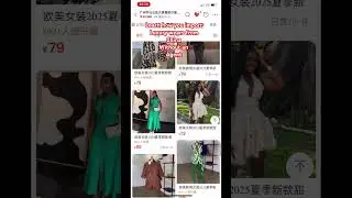 How to start clothing business from china /mini importation #luxurywear #clothing business