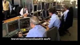 Paul Gambles - Money Channel interview