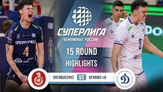 Orenburzhye vs. Dynamo-LO | HIGHLIGHTS | 15 Round | SuperLeague 2025-2026