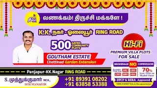 🎁 Now Launching! Plots for sale in Trichy near Outer Ring Road | Trichy KK Nagar plots for sale
