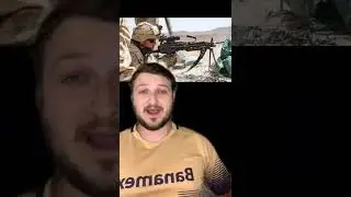 Дебаты 249 против 240 солдат с пулемётом. #шорты#армия