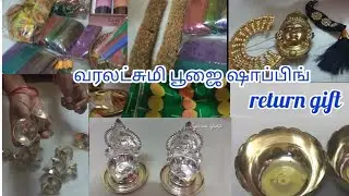 Varalakshmi Pooja silver shopping hall//return gift ideas in Tamil//#trending #shopping 