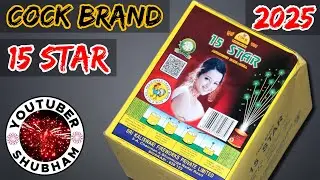 15 STAR - Mini Repeater Shots for Diwali from Cock Brand 2025 Version