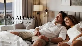 Lyam Allam - Zay ElAhlam | &lrm;ليام علام - زي الأحلام - Official Music Video
