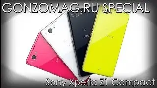Sony Xperia Z1 Compact - First Look - Первый взгляд