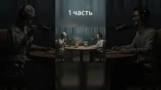 Dead by daylight. Салли в подкасте у Дуайта. #dbd #deadbydaylight #подкаст #ai #game