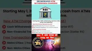 💯 RBI ने आम जनता को थप्पड़ मारा #rbi #atm #people #ytshorts