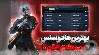 بهترین سنس و هاد من و بهترین تورنمت پلیر ایران هادی ایکن 🏆🇮🇷