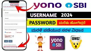 How to reset yono sbi USERNAME and PASSWORD |Yono app | kannada| 2024