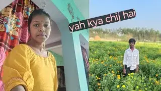 Yah kya chij hai||Priyanka Maurya 