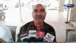 #News #Rewa24 #सिटी चैनल #5 September 2025 #NewsBulletin #Rewa
